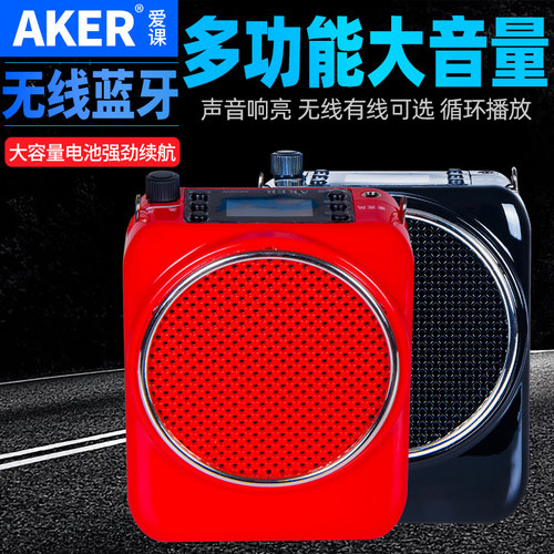 蓝牙功能 TF卡U盘播放 有线无线耳麦可选