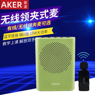 爱课AK19蓝牙扩音器无线领夹麦教学教师上课便携式导游促销扩音机