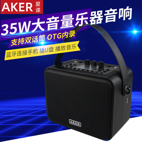 音色出众 双麦克风输入 二胡电吹管蓝牙音响