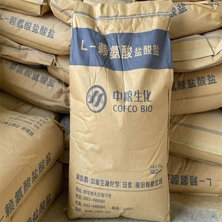 赖氨酸饲料添加剂L赖氨酸98.5%中粮兽用氨基酸多蛋增肥猪