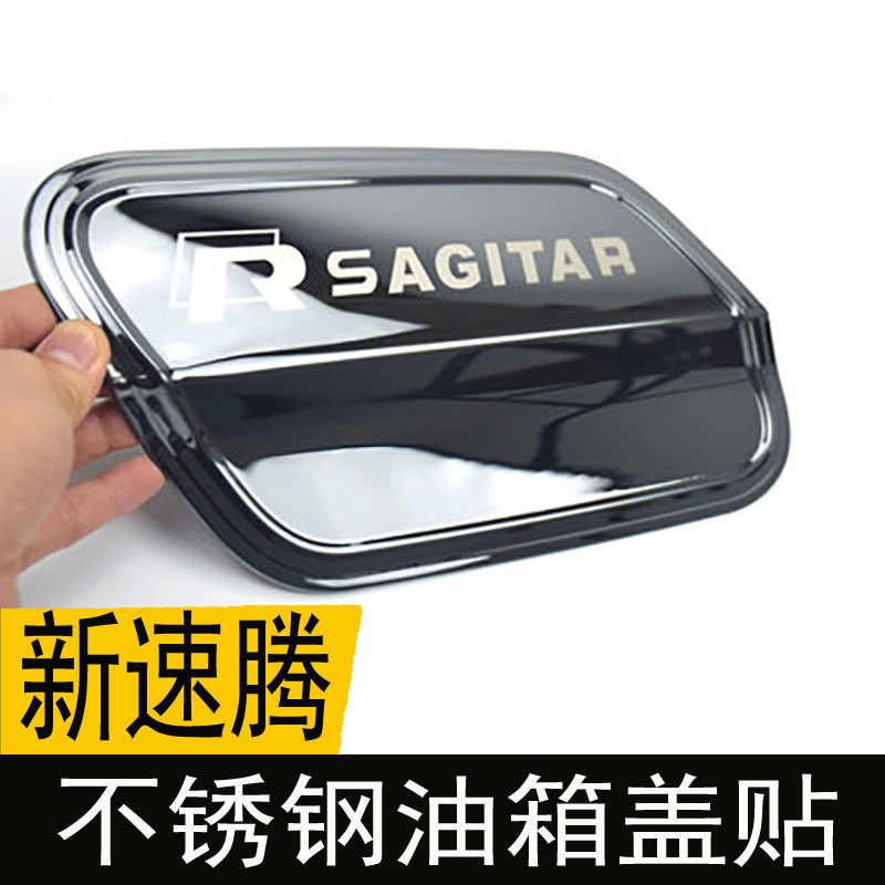 不锈钢油箱盖装饰贴车身贴