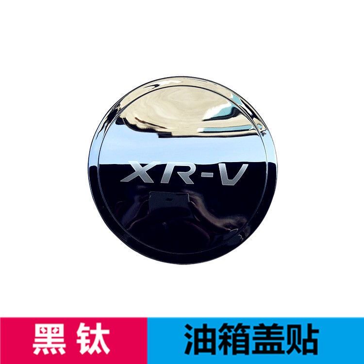 不锈钢油箱盖装饰贴车身贴