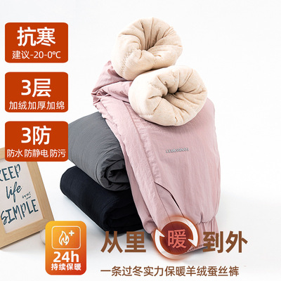 儿童蚕丝棉裤FONDSWEET滑雪裤