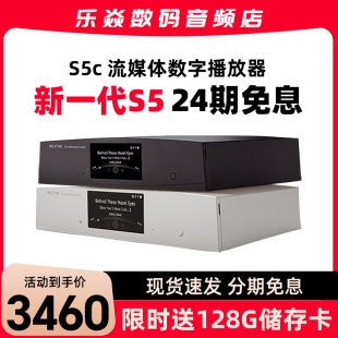 器耳放DSD数播 音乐播放器X5S解码 S5C数字转盘HIFI台式 奥莱尔aune