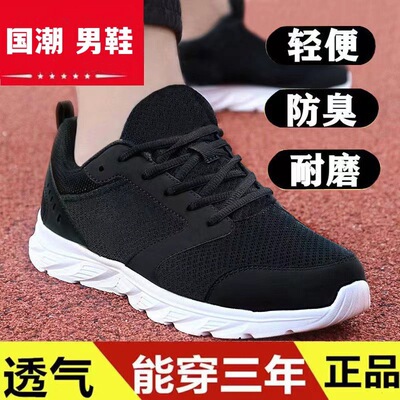 男鞋秋款2024新款鞋子男鞋春秋款男士运动鞋男款跑步鞋男款旅游鞋