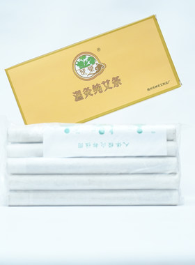一盒楚叶2019年10：1温灸六年陈纯艾条适用工具手持悬灸艾条艾柱