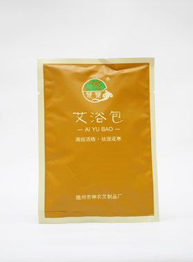 艾叶艾草泡脚药包湿气野生艾草包