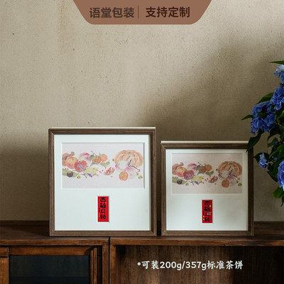 高档普洱茶饼包装盒空礼盒