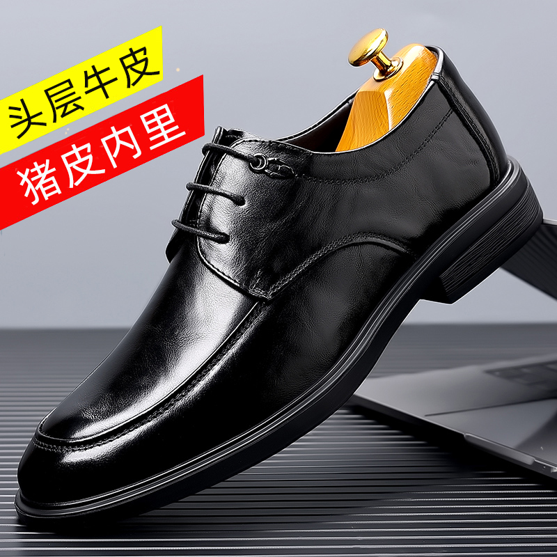2025夏季新款商务正装皮鞋