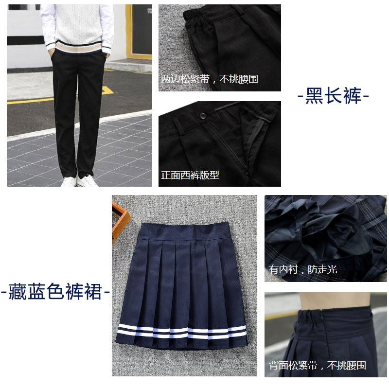 学院风西裤西装裤休闲裤校服裤直筒裤长裤学生男女短裙藏蓝色裤裙
