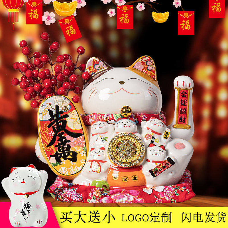 招财猫自动招手客厅大号