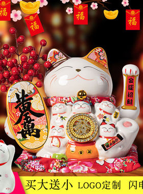 招财猫自动招手客厅大号