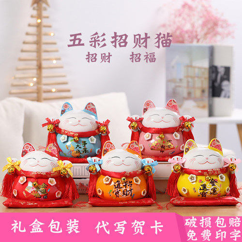 招财猫摆件家居店铺存钱罐