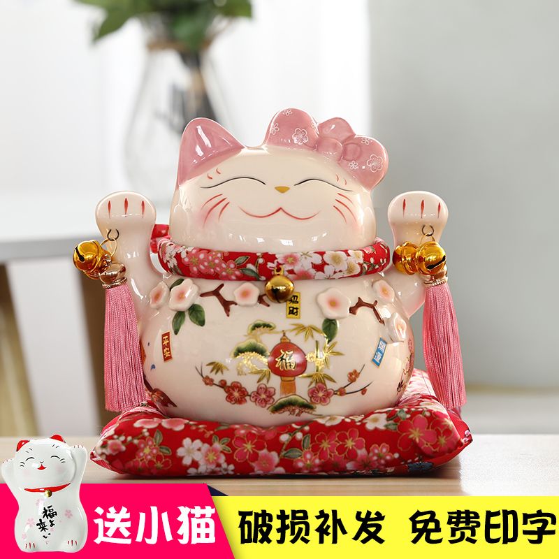 招财猫摆件大小号陶瓷存钱罐家居玄关客厅店铺开业创意礼品储蓄罐