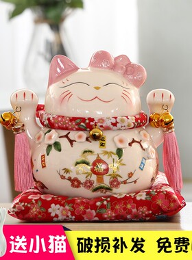 招财猫摆件大小号陶瓷存钱罐家居玄关客厅店铺开业创意礼品储蓄罐