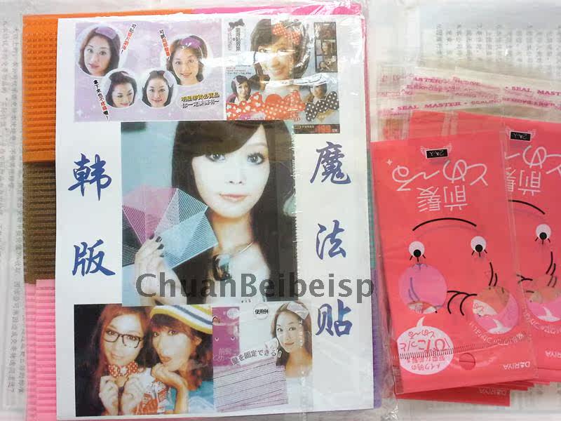 Accessoire cheveux en autre - Ref 1204643 Image 4