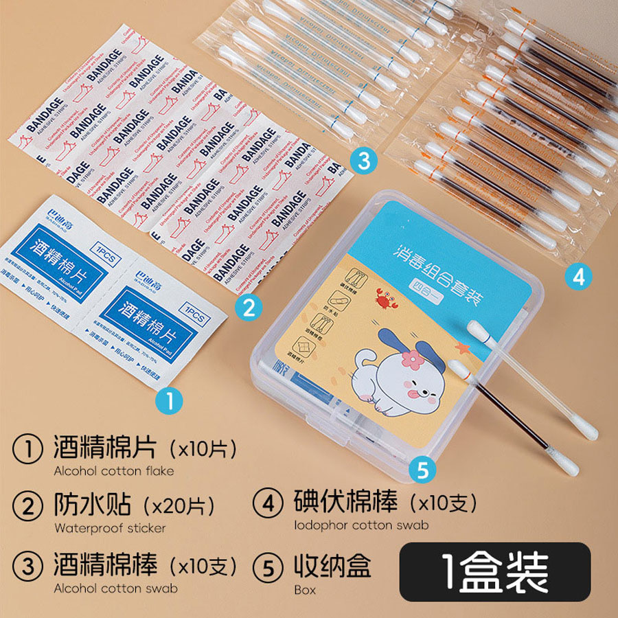 麦里清洁消毒四件套酒精碘伏棉签图片