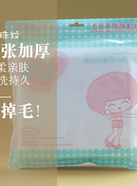 大张加厚珍珠纹洗脸巾耐搓不掉毛