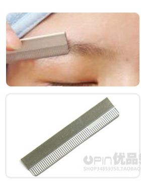 日本进口专业修眉刀片