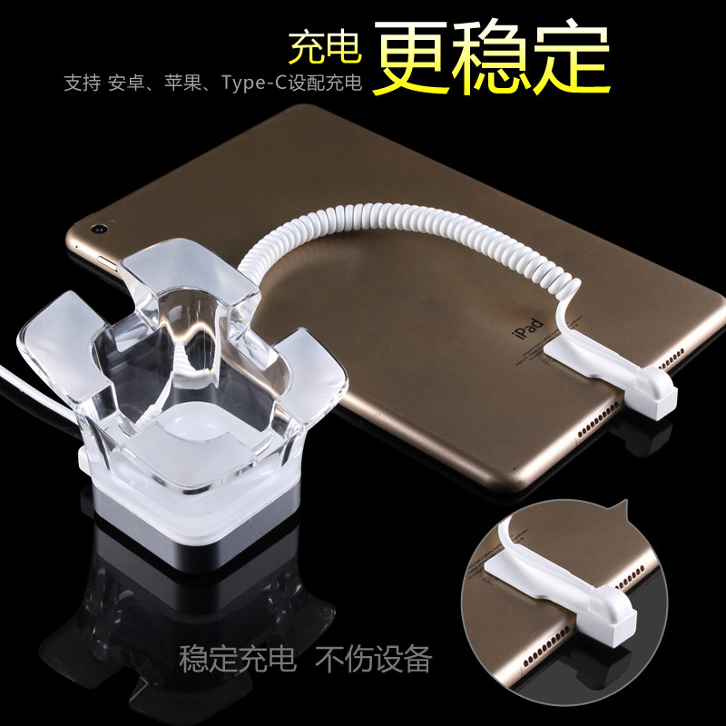 平板防盗器展示架适用华为苹果ov