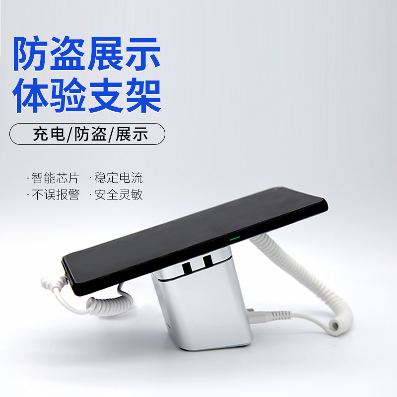 适用于苹果华为手机防盗器报警器展示架OPPOVIVO多路报警器
