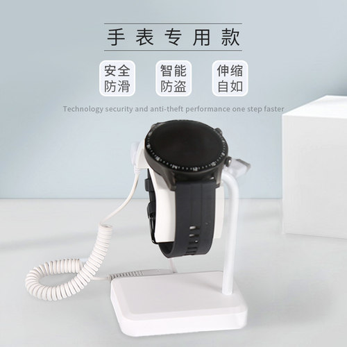 适用于华为苹果小米防盗展示架手表防盗器支架智能手环GT运动手表