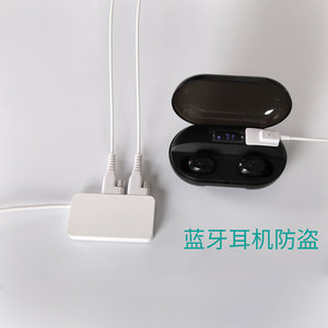 笔记本防盗器报警器支架音箱耳机报警器鼠标键盘不规学习机防盗器