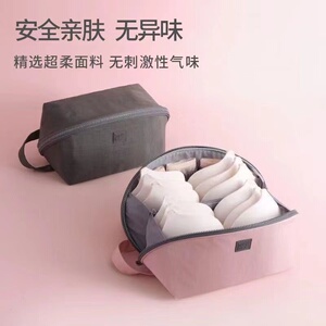 旅行便携大容量内衣收纳袋装袜子内裤文胸收纳包三合一分装整理包