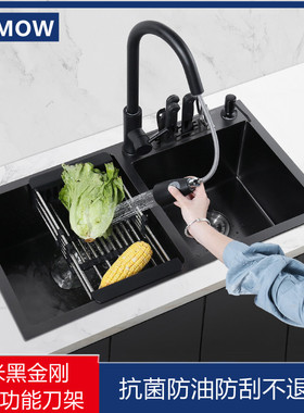 黑色纳米加厚304不锈钢手工双槽厨房洗菜洗碗池带多功能刀架双槽