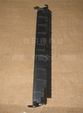 佳能IR2270/30/2870/3570/4570定影出纸口导板排纸轮支架弹簧1356