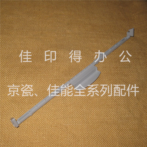 京瓷TASKalfa 3500/4500/5500/3501/4501/5501输稿器盖板挂钩把手