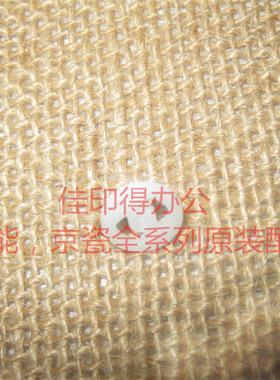 佳能MF4453/4452/4450/4430/4420/4412/4410盖鼓拉杆固定卡扣3621