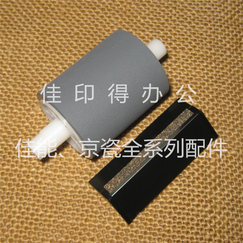 佳能IR2016 2318 2018 2420 2320 2422 2025手送搓纸轮分离片3202