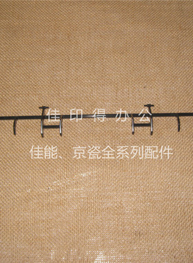 佳能IR 4051 4045 4035 4025 鞍式分页装订器出纸传感器挡臂5454