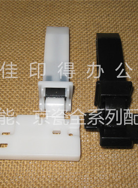 京瓷FS 1028 1128 1024 1124输稿器盖板支架铰链KM1500脚链支撑架