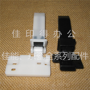 1124输稿器盖板支架铰链KM1500脚链支撑架 京瓷FS 1028 1128 1024