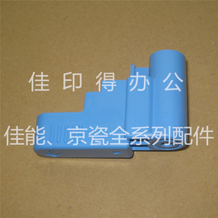 佳能iR 2520 2525 2535 2530 2545 换粉粉盒把手墨粉释放把手0640