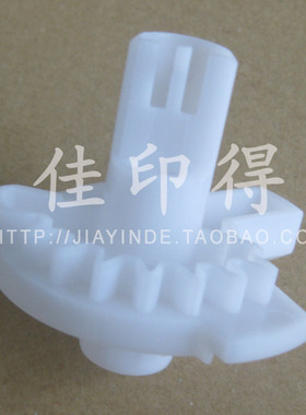 佳能IR 2520 2525 2530 2535 2545 i 废粉盒把手固定扳手齿轮7708