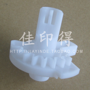 佳能IR 2520 2525 2530 2535 2545 i 废粉盒把手固定扳手齿轮7708