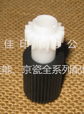 原装全新 京瓷 KM1635/1620/5035/180/1648/220/1650纸盒预搓纸轮