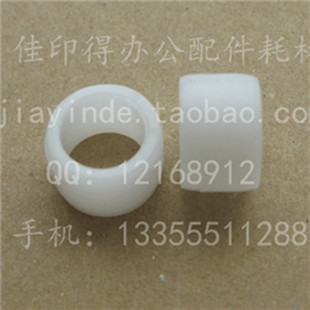 2545复印机搓纸辊导杆支架圆轴1024 佳能iR2520 2525 2535 2530