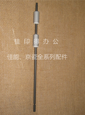 佳能IR 2270/2870/3570/4570 纸盒搓纸组件侧边侧门输纸轮4150