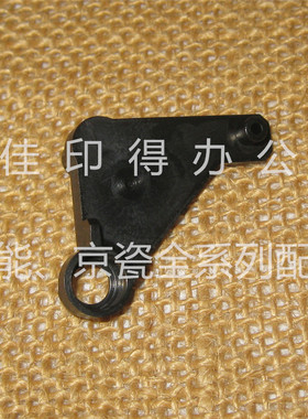 佳能IRADVC 5255/5250/5240/5235 转印组件黑色三角固定支架4421