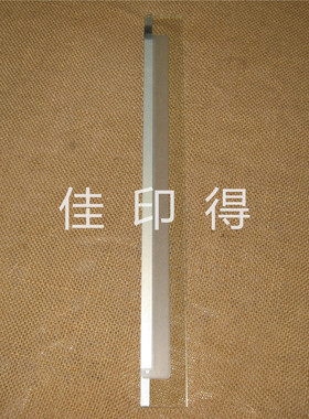 佳能IR4025 4035 4045 4051 4225 4235 4245输稿器窄缝小玻璃3206