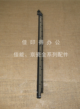 佳能iR 2545 2535 2525 2520 i 侧门转印辊消电针分离针组件9296