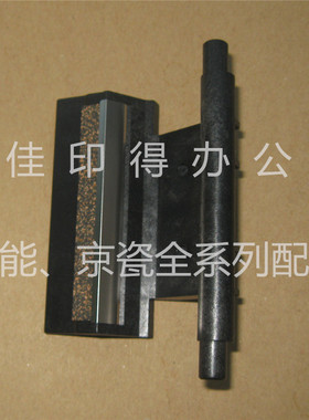 佳能IR2230/2270/2870/3530/3570/4530/4570手送搓纸轮分离器9481