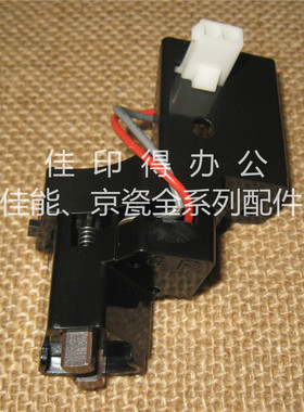 全新原装 京瓷 KM 8030 6030 620 820 鼓主充高压座接头连接器