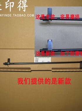 佳能IR 2830 2870 3570 3530 4570 对位传感器挡臂拨杆摇臂4520