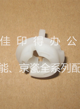 京瓷KM1635/1648/1620/1650/2035/2050鼓组件驱动齿轮主驱动齿轮