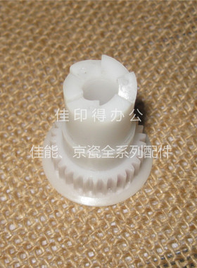 京瓷KM 1635 1648 2020 2035 2020 1650 定影驱动驱动齿轮组部位